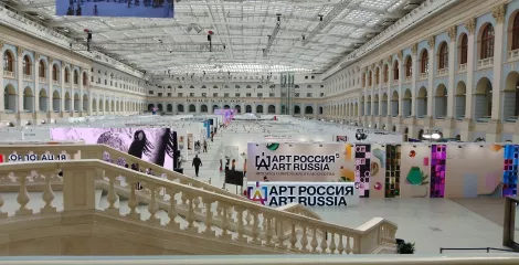 Охрана мероприятия «Арт Россия 2024»