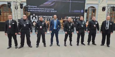 Охрана форума "Арт Россия Классика 2025"