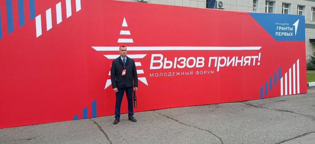 охрана форума вызов принят охрана форума вызов принят