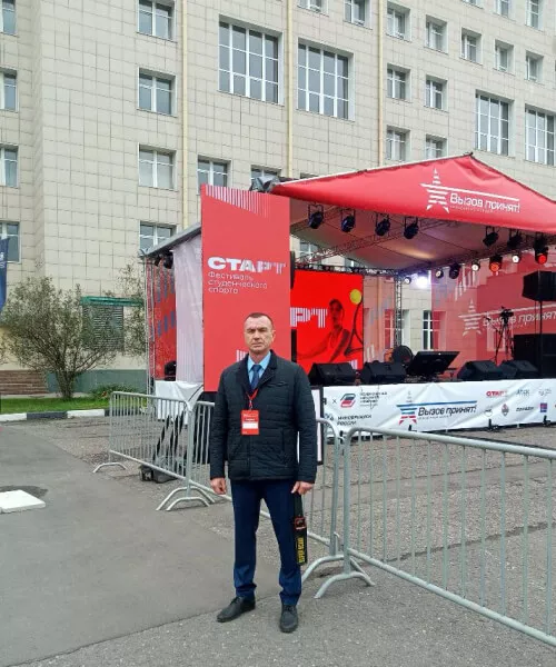 охрана молодежного форума